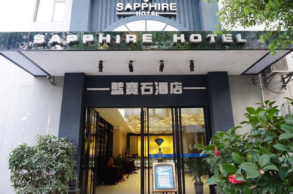 Guilin Sapphire Hotel Экстерьер фото