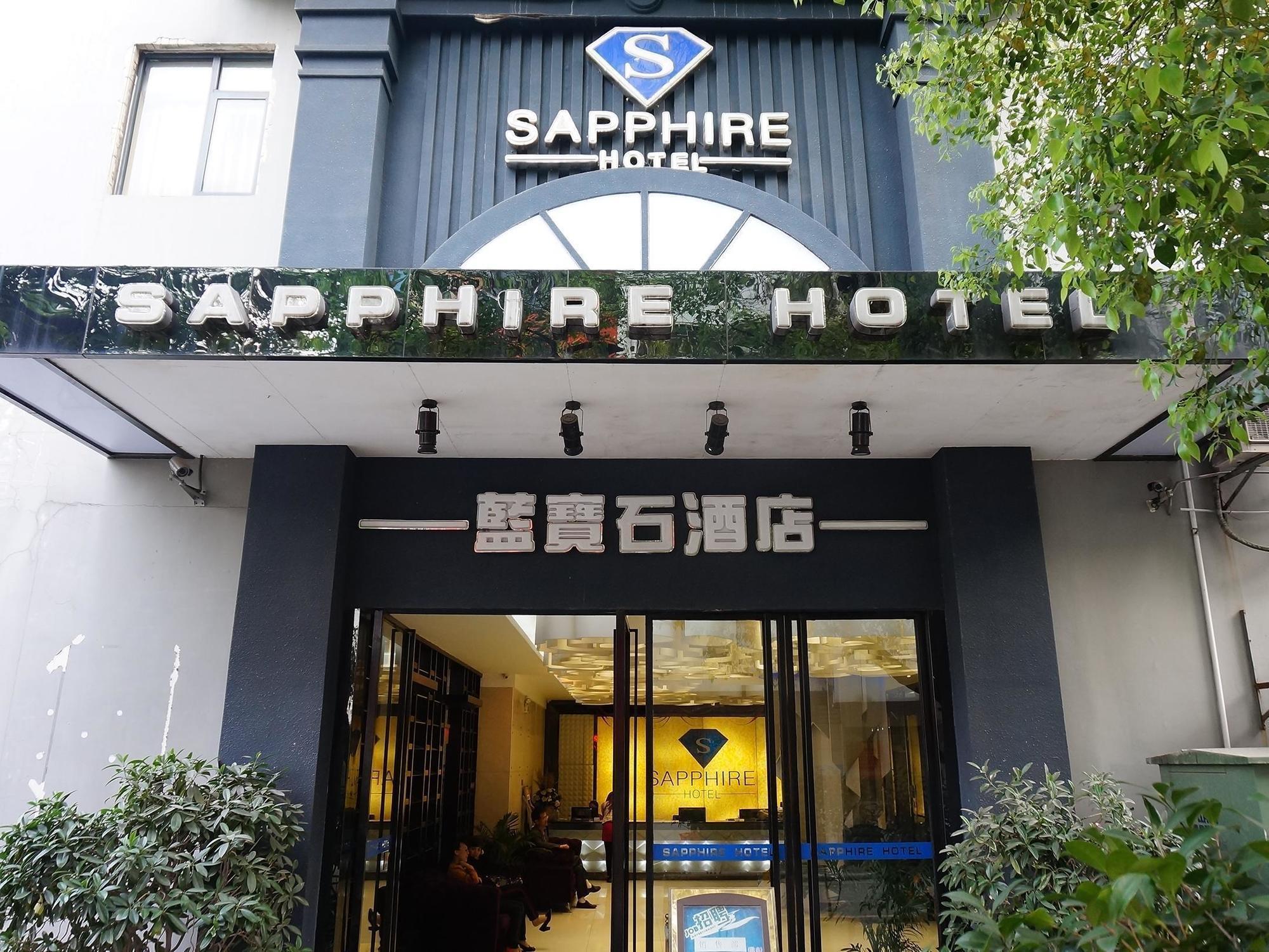 Guilin Sapphire Hotel Экстерьер фото