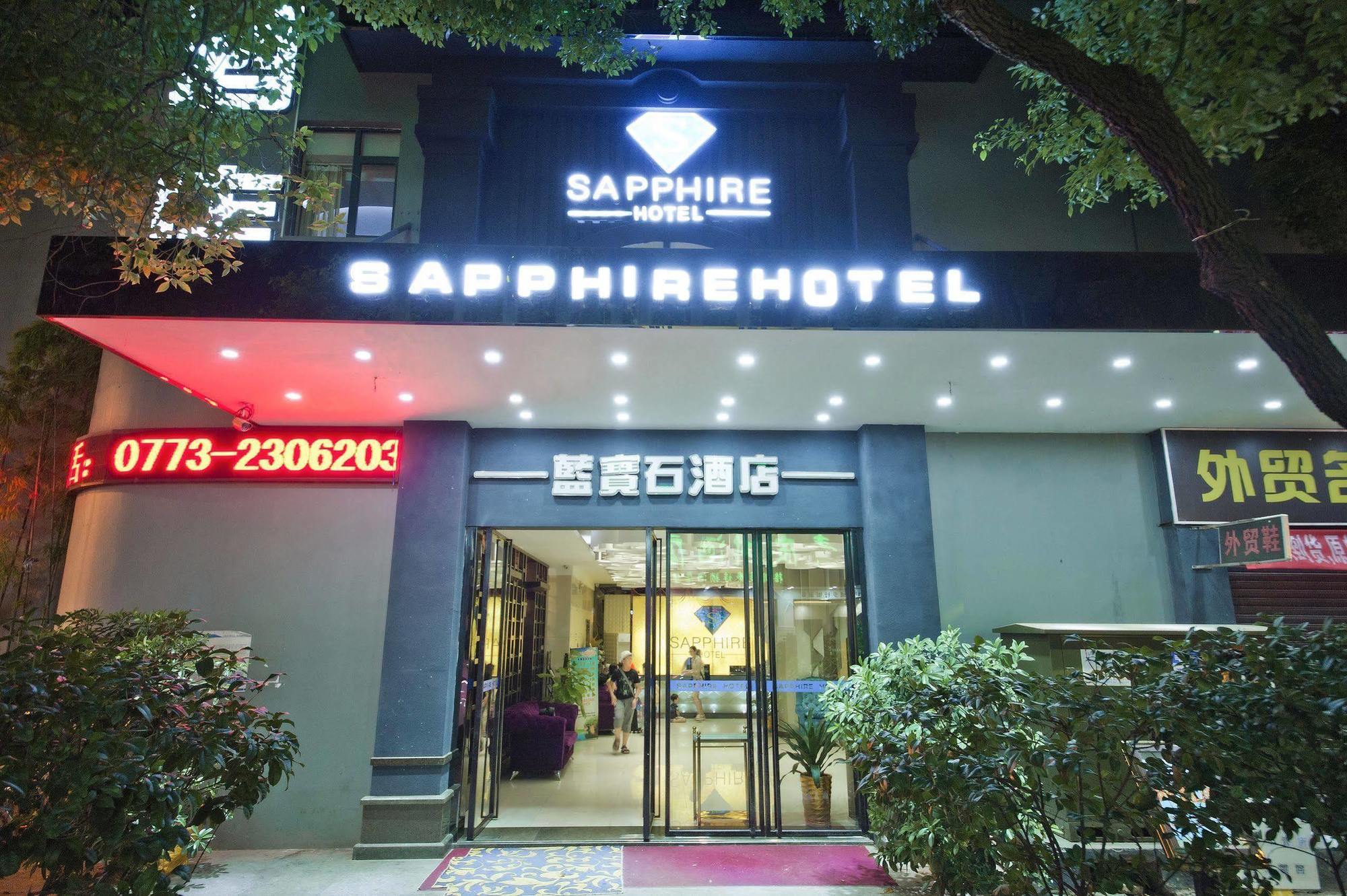 Guilin Sapphire Hotel Экстерьер фото